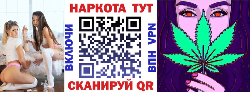 Купить наркотик аптеки Шебекино COCAIN  Бошки Шишки  A-PVP  ГАШИШ  Мефедрон 
