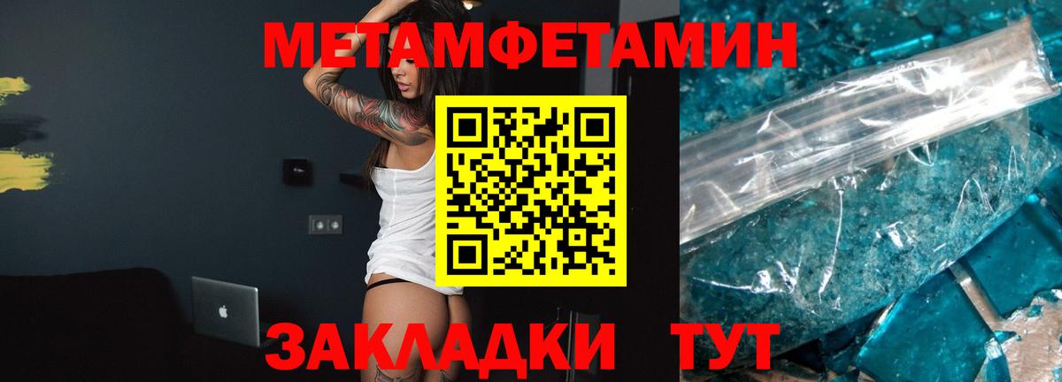 АМФЕТАМИН 97%  АМФЕТАМИН  Amphetamine  Шебекино  Вход с VPN 