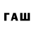 Codein напиток Lean (лин) RamS27rus 1986