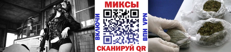 Бутират 1.4BDO  Шебекино 
