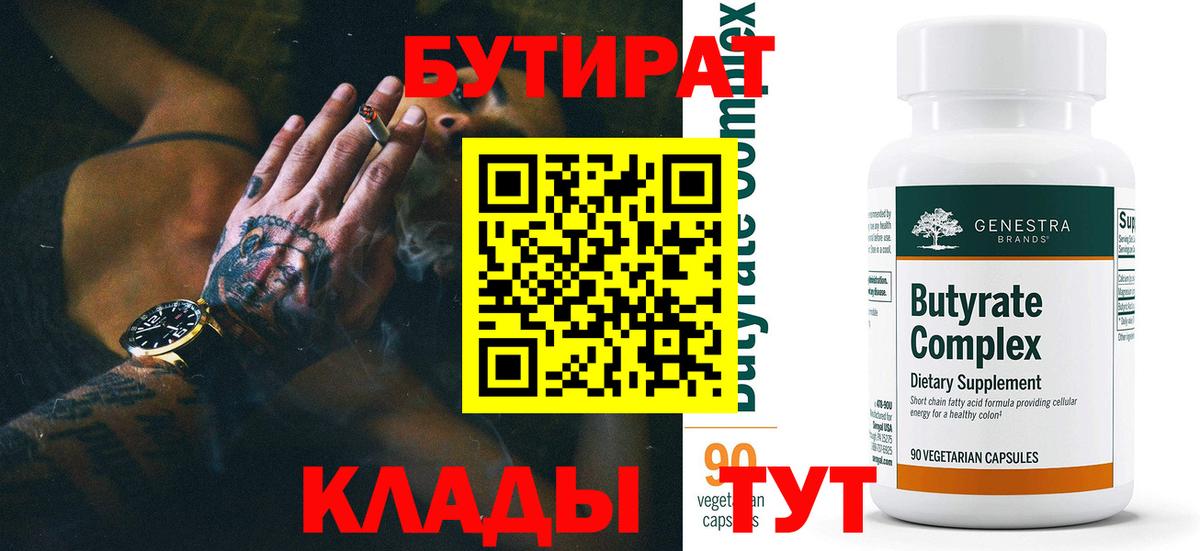 МДМА Шебекино