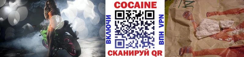 КОКАИН Колумбийский Шебекино