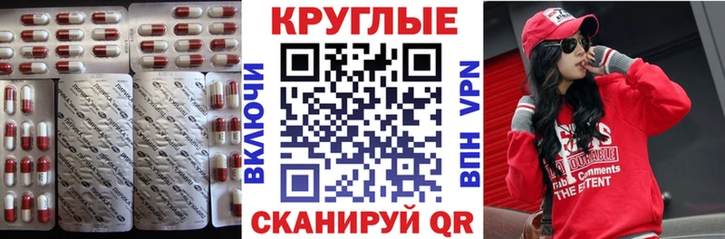 ЭКСТАЗИ XTC  Шебекино 