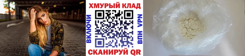 Героин афганец  darknet состав  OMG как зайти  Шебекино  где найти  