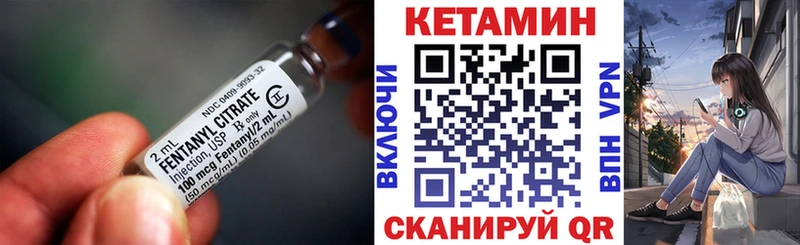 КЕТАМИН VHQ  Шебекино 