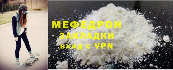 СК Ладушкин