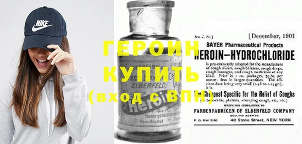 винт Лабытнанги