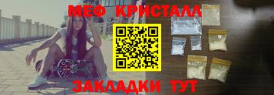 ALPHA PVP Ипатово