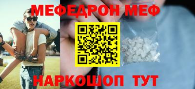 спайс Бийск