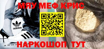 прущие крисы Берёзовский