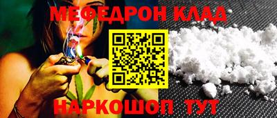 ALPHA PVP Ипатово