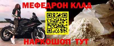 ALPHA PVP Ипатово