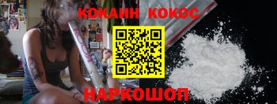 кокс Ирбит