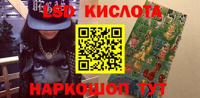 спайс Бийск