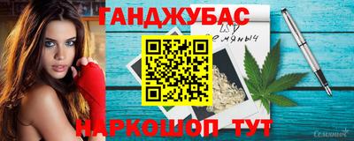 спайс Бийск