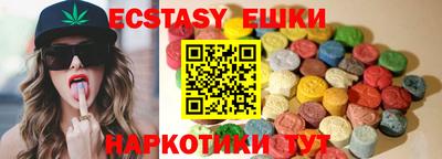 ALPHA PVP Ипатово