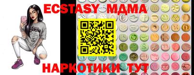 спайс Бийск