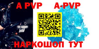 МДМА Беслан