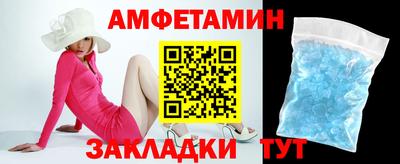 ALPHA PVP Ипатово