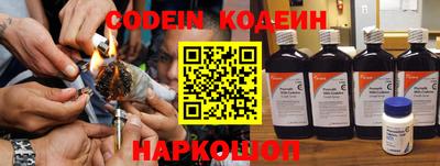 кокс Ирбит