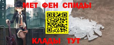 ALPHA PVP Ипатово