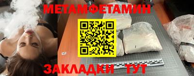 ALPHA PVP Ипатово