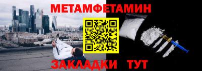 ALPHA PVP Ипатово
