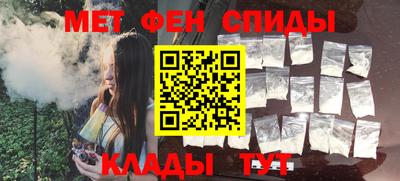 спайс Бийск