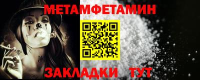 ALPHA PVP Ипатово