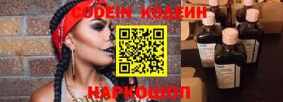 ALPHA PVP Ипатово