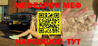 спайс Бийск