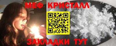 МДМА Беслан