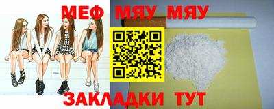 ALPHA PVP Ипатово