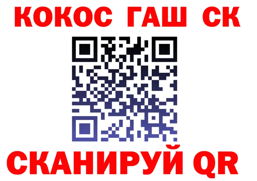 Cocaine VHQ как зайти маркетплейс kraken Шебекино