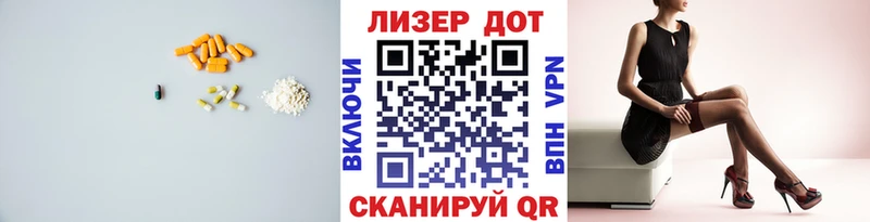 LSD-25 экстази кислота  ОМГ ОМГ вход  Шебекино  маркетплейс наркотические препараты  наркошоп 