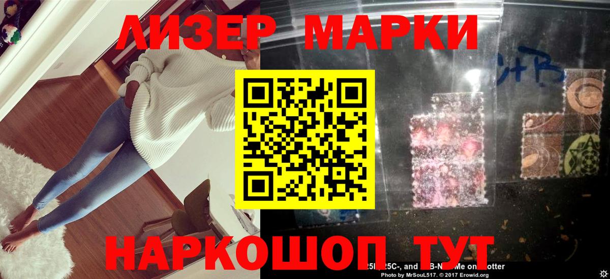 ЛСД экстази ecstasy Шебекино