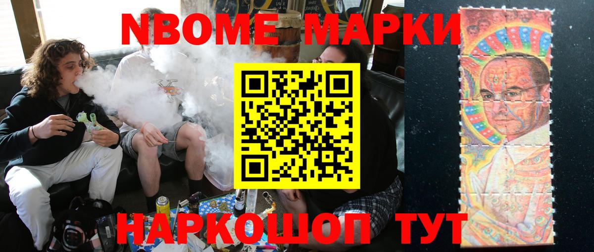 Лсд 25 экстази кислота  ЛСД экстази ecstasy  Шебекино 