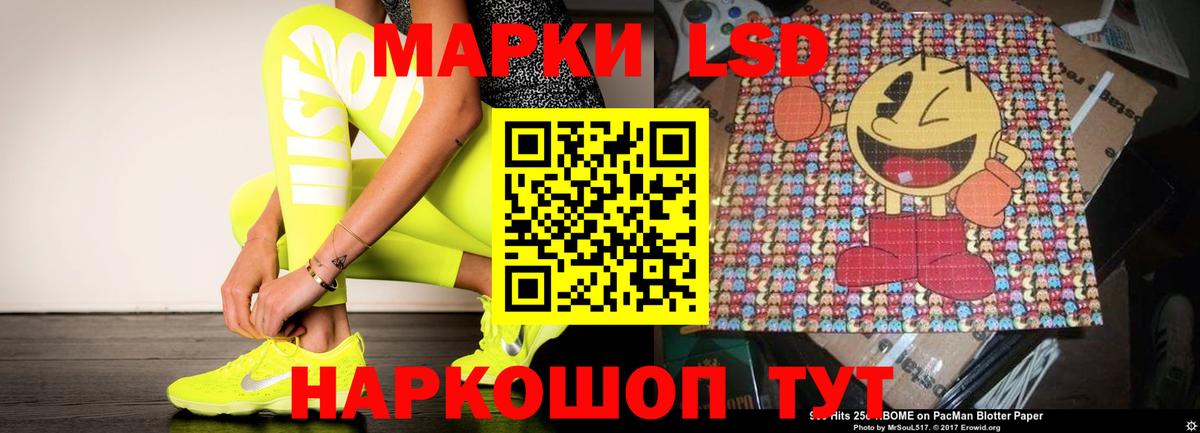 Шебекино  LSD-25 экстази кислота  Лсд 25 экстази ecstasy  Вход с VPN 