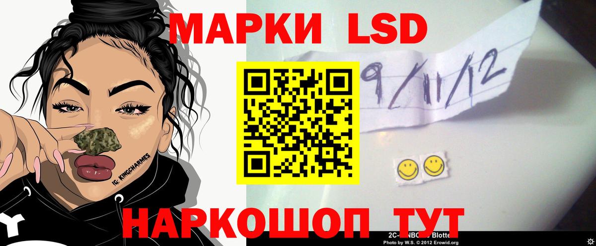 ЛСД экстази ecstasy Шебекино