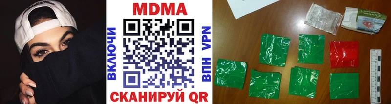 маркетплейс формула  Шебекино  MDMA crystal  блэк спрут tor 