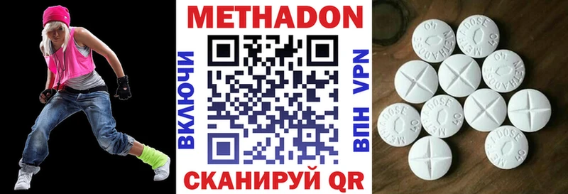гидра ONION  Шебекино  Метадон methadone 
