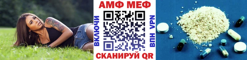 МЕТАМФЕТАМИН Methamphetamine  что такое   Шебекино 