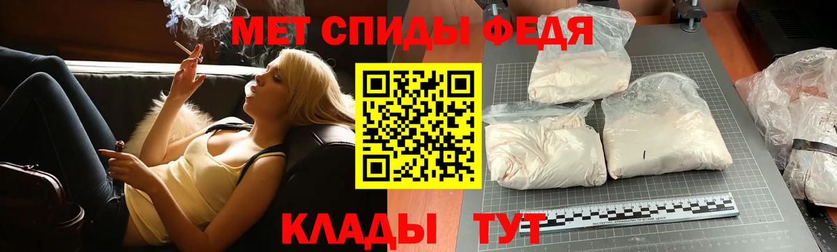 Первитин витя  МЕТАМФЕТАМИН  Шебекино  Первитин витя 