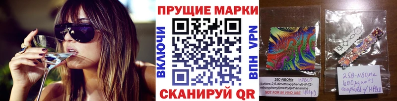 Марки NBOMe 1500мкг  Шебекино 