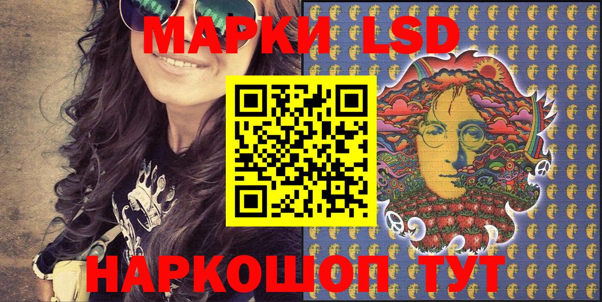 Марки 25I-NBOMe  Марки NBOMe 1,5мг  Шебекино  Марки NBOMe 1,5мг 