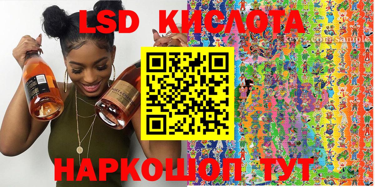 Наркотические марки 1500мкг Шебекино