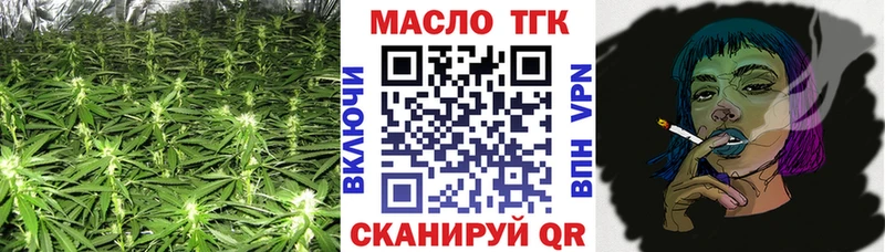 где можно купить наркотик  Шебекино  блэк спрут как зайти  Дистиллят ТГК Wax 