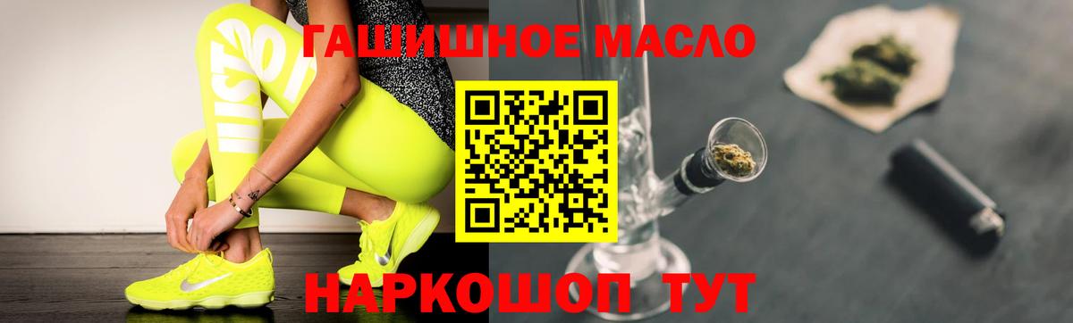 ТГК Wax  Шебекино 
