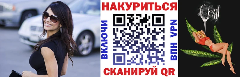 Шишки марихуана OG Kush Шебекино