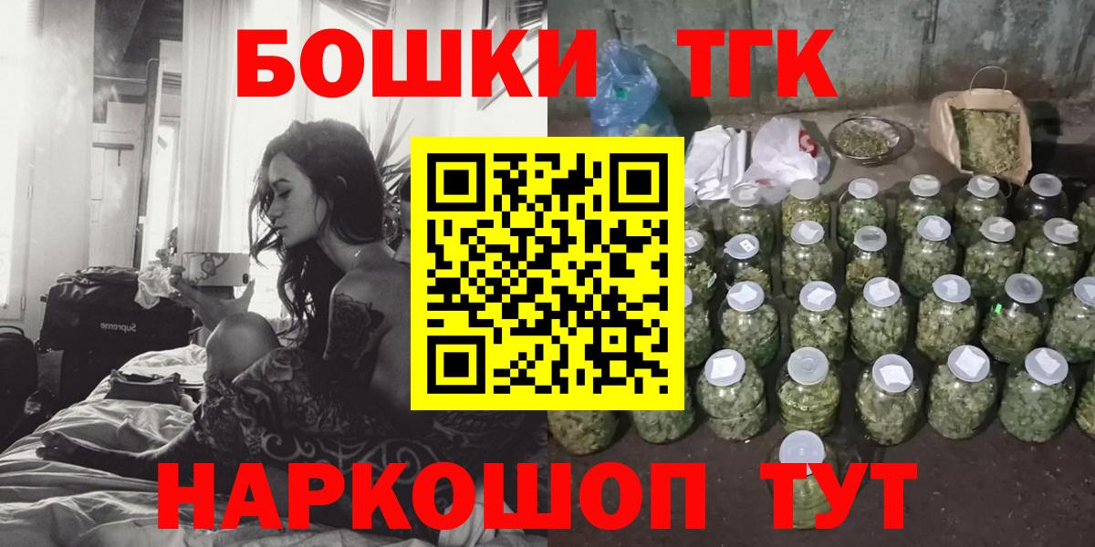 Шишки марихуана MAZAR Шебекино